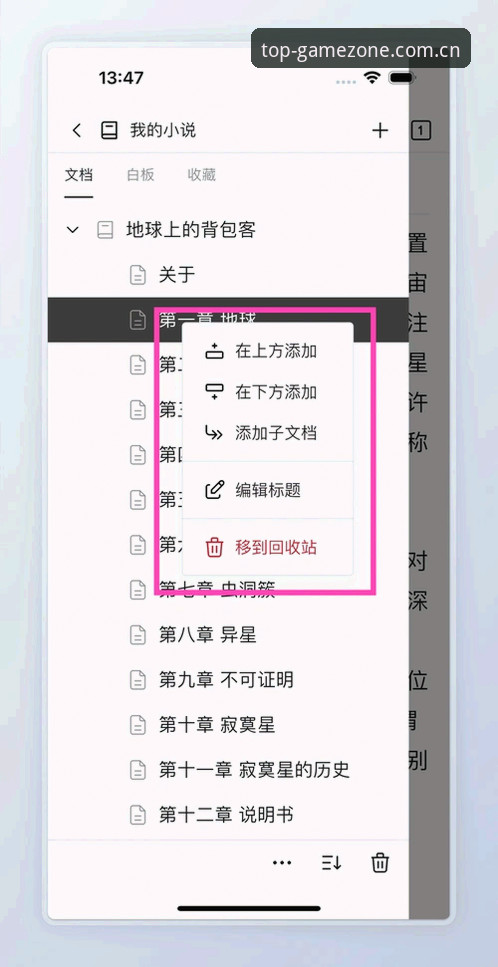 问鼎PG电子平台手机版 vs 电脑版：2024年移动端与PC端全面对比