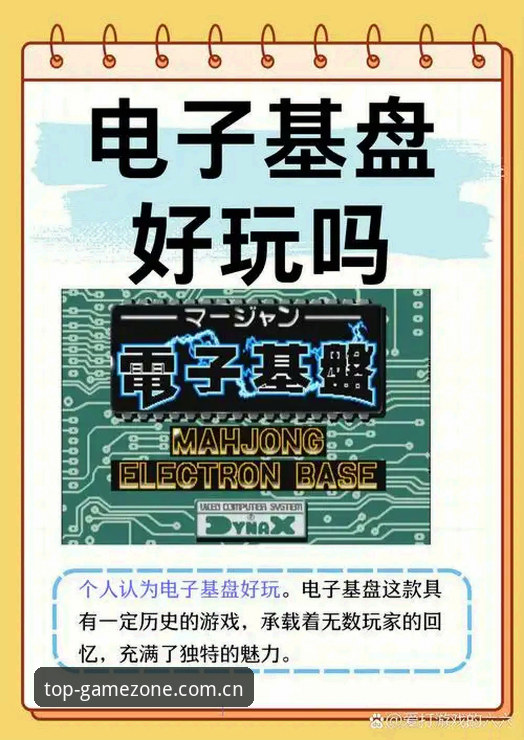 揭秘PG电子正版游戏平台推荐背后的真相：老玩家才知道的避坑指南